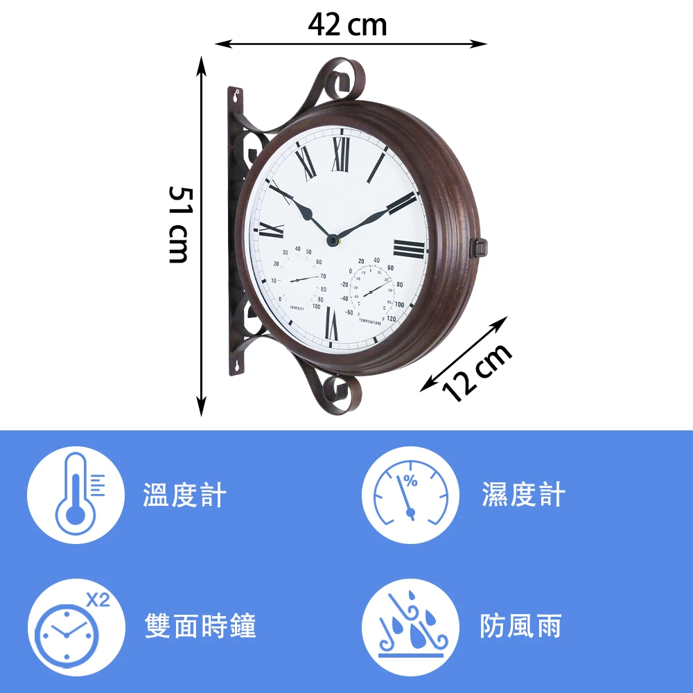 MT-32 雙面石英掛鐘｜古銅色金屬框 × 白色錶盤