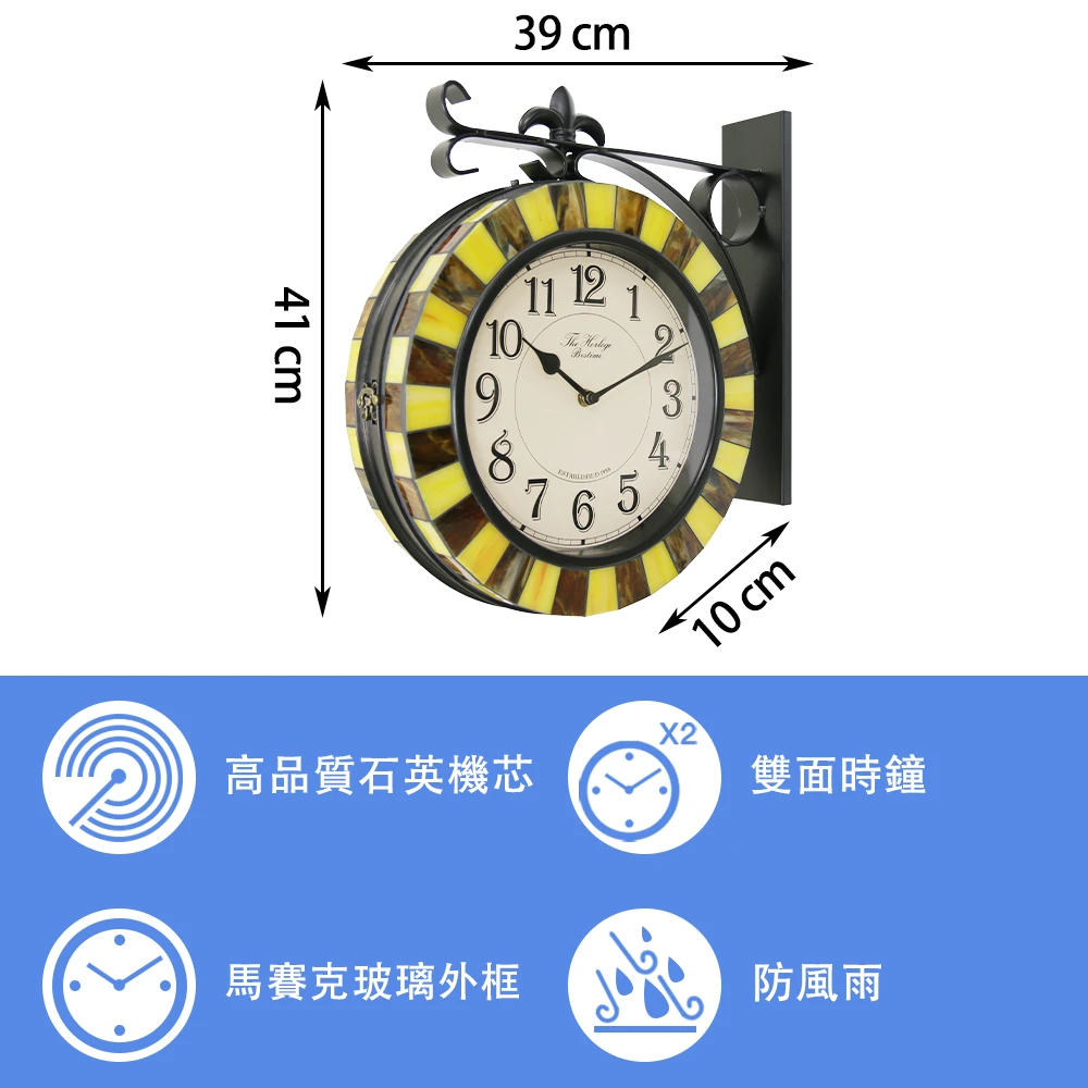 66297 雙面石英掛鐘｜馬賽克玻璃外框 × 米色錶盤