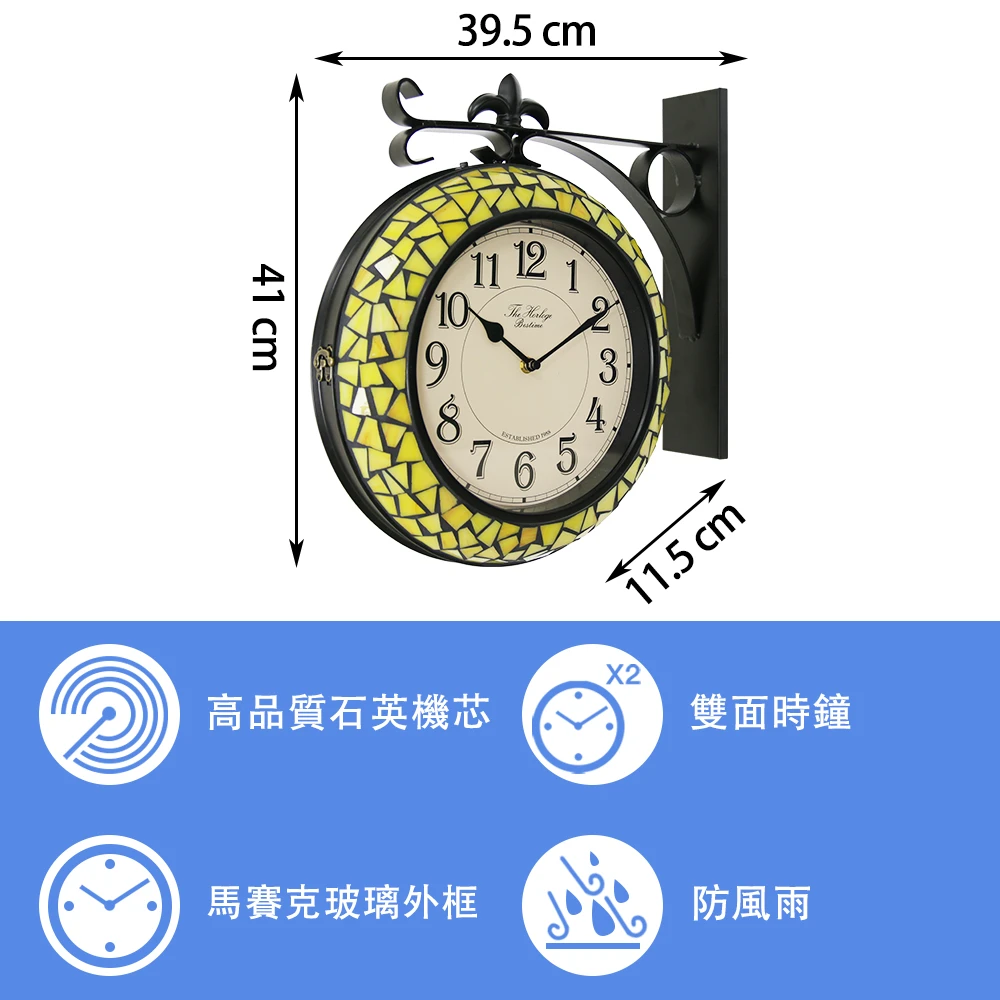66298 雙面石英掛鐘｜馬賽克玻璃外框 × 米色錶盤