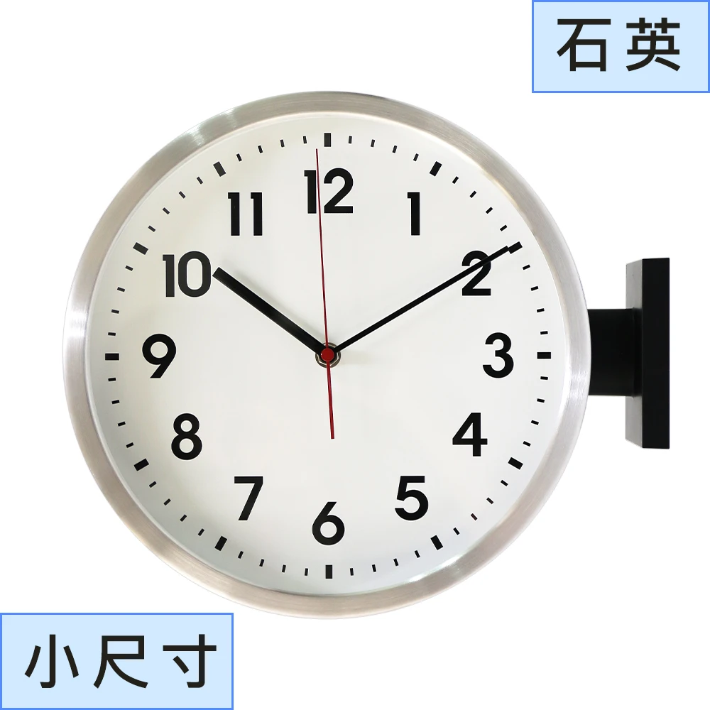 66296A、B 雙面石英掛鐘｜金屬框 × 白色錶盤