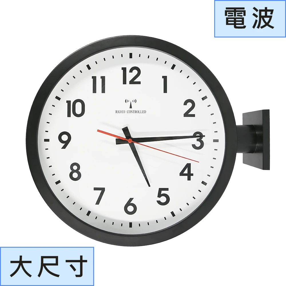 RC289C 雙面電波掛鐘｜黑色金屬框 × 白色錶盤