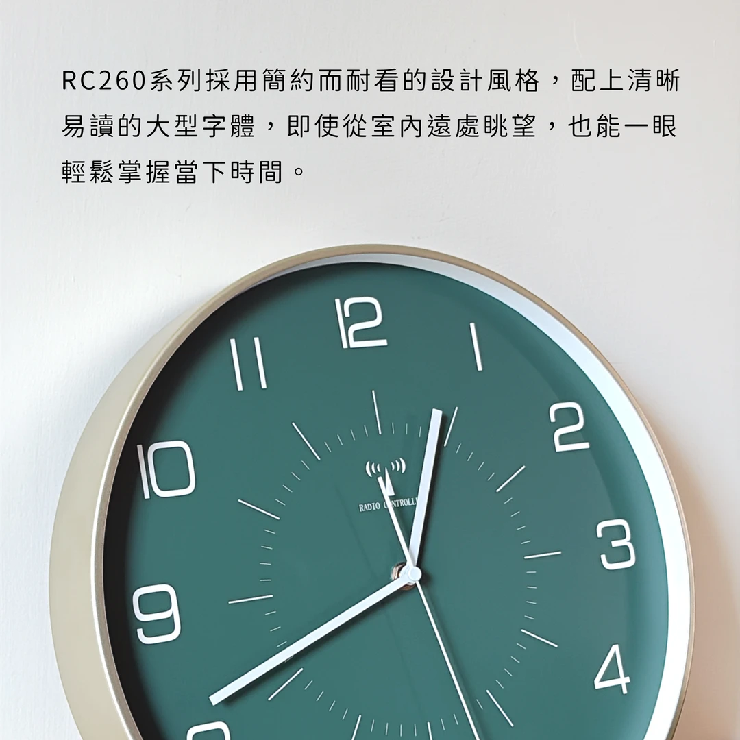 RC260F、G 電波掛鐘｜金屬框