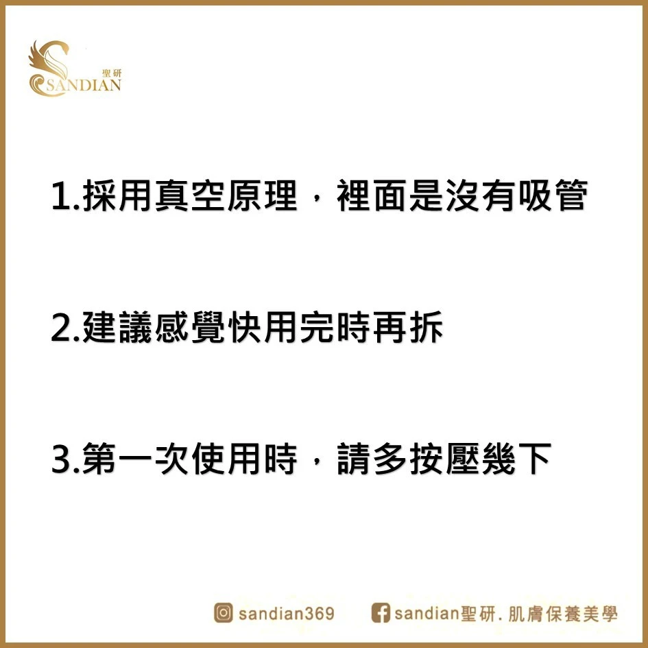 查看容量&按壓不出來