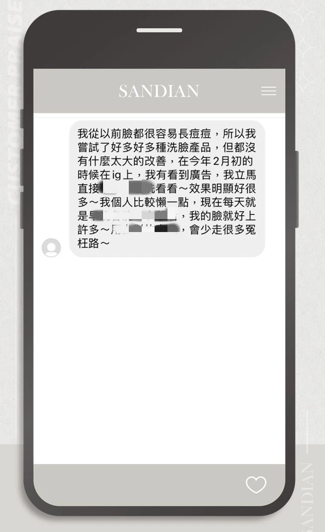 與客人的對話
