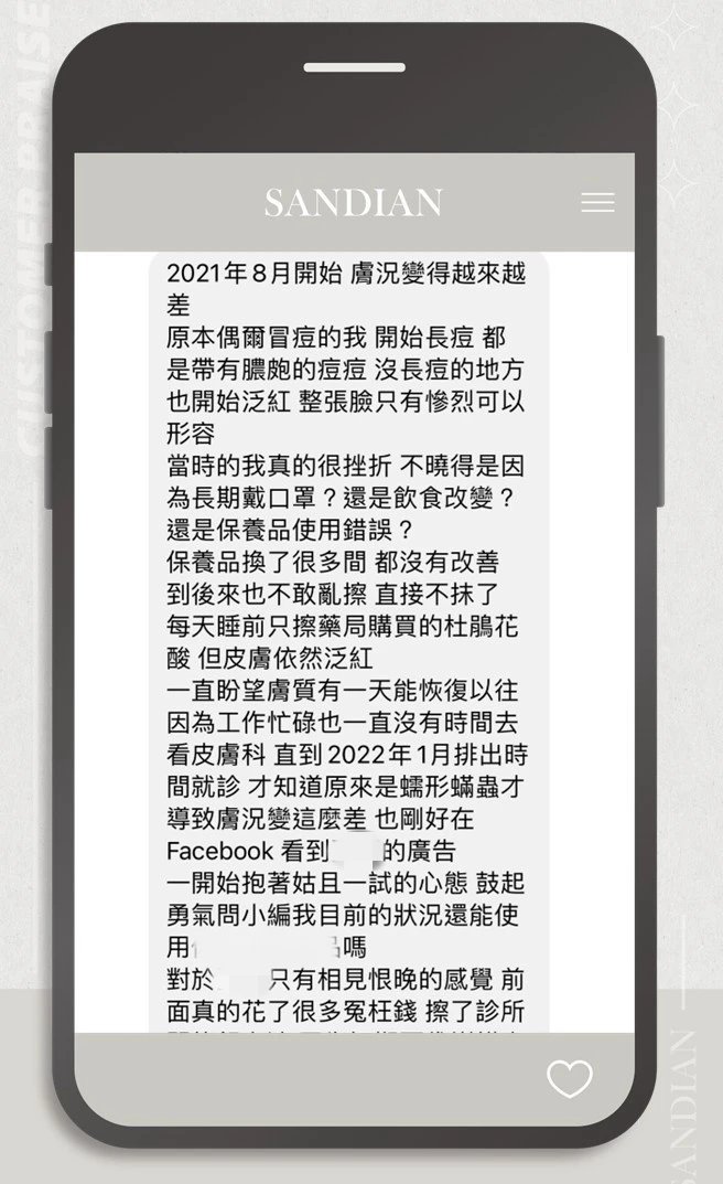 對話紀錄1