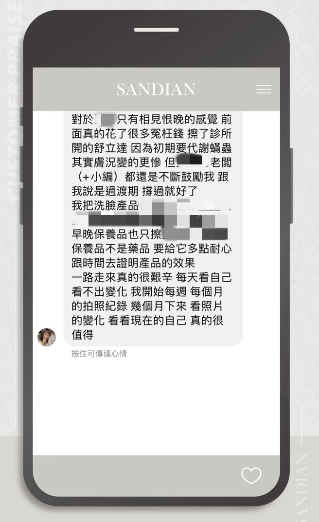對話紀錄2