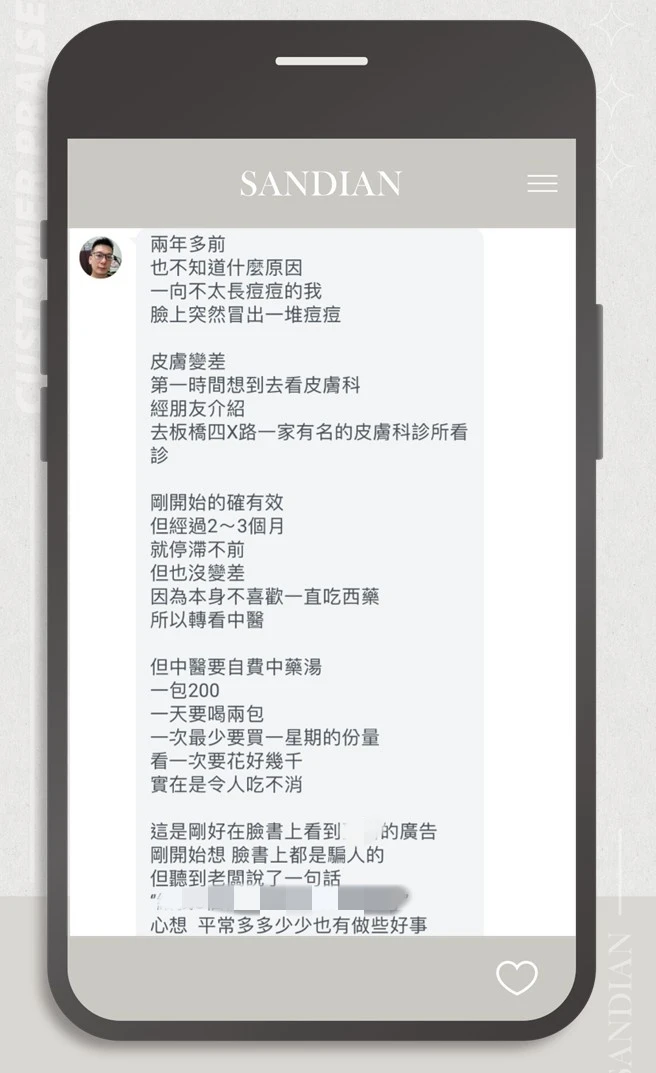 對話紀錄1