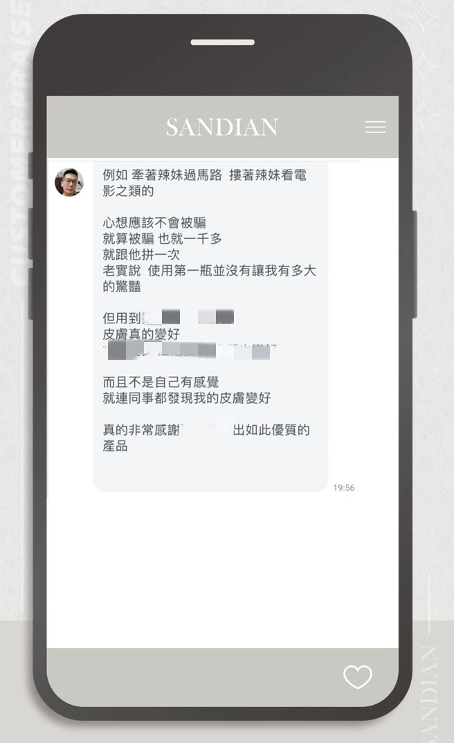 對話紀錄2