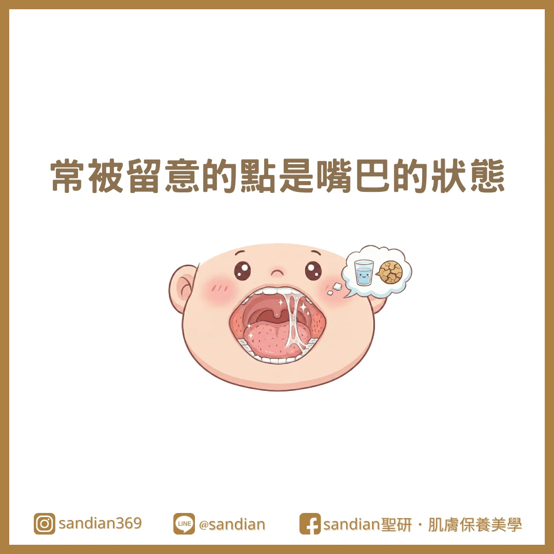 壓力一大就長痘?中醫師：常和「壓力卡在肝」有關