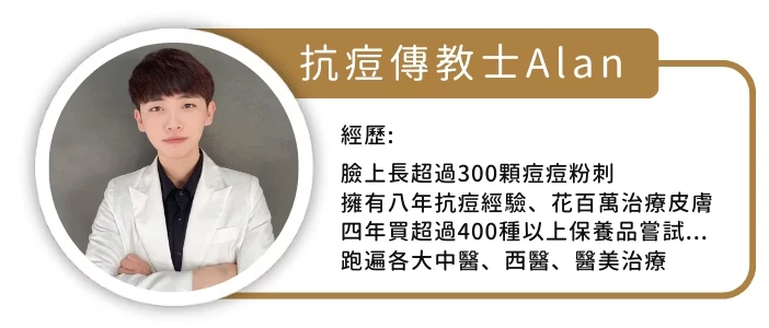 聖研保養品牌形象圖