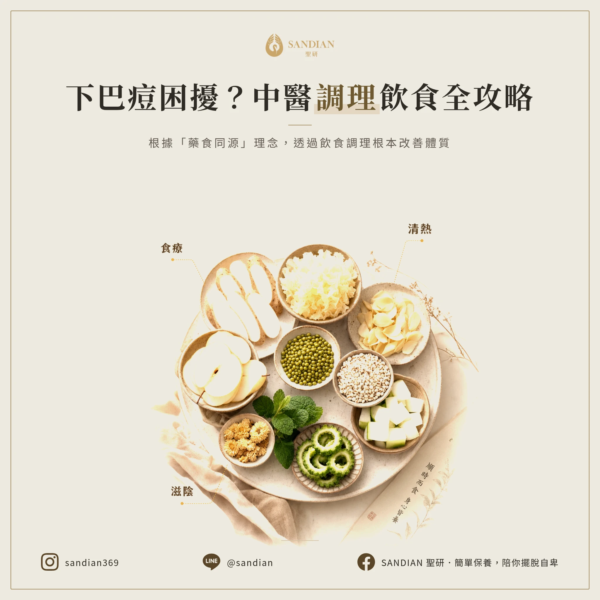 活習慣整睡眠、情緒與水份攝取