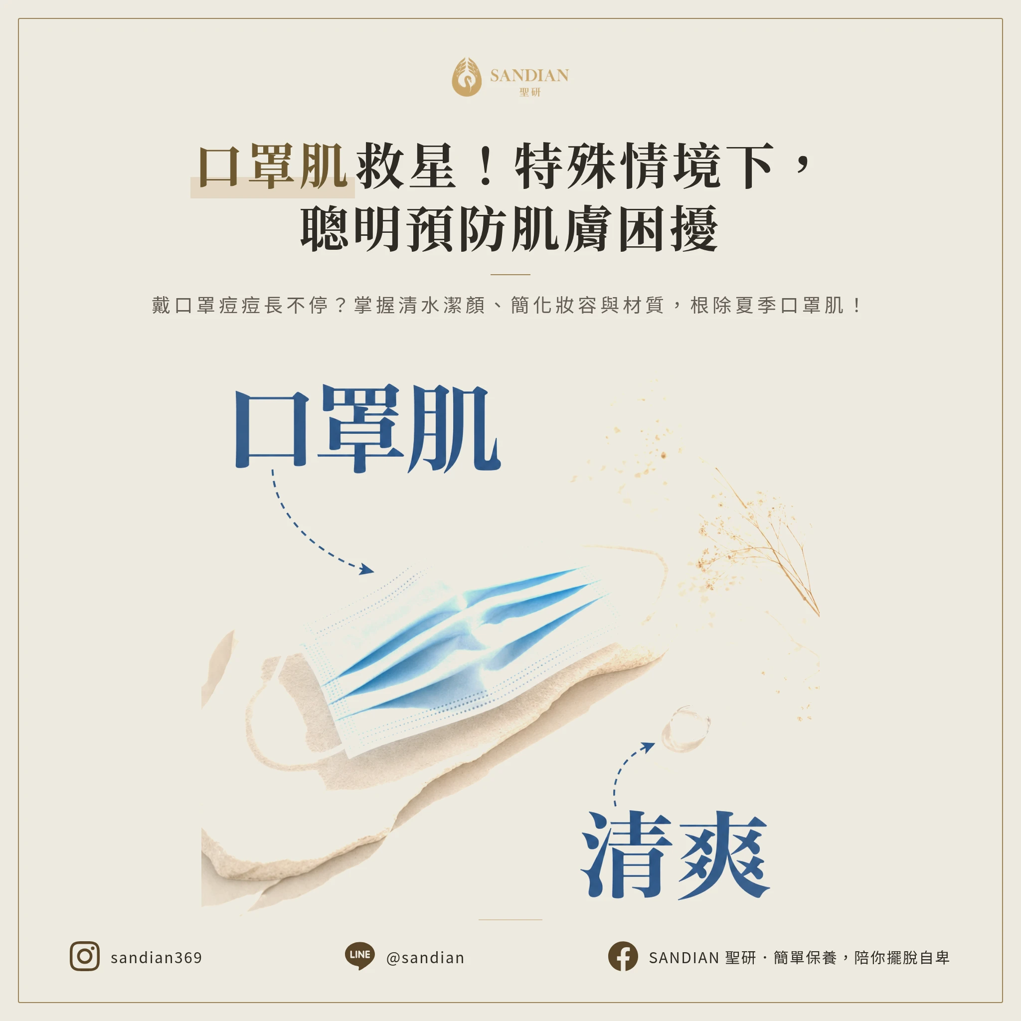 嘴角痘吃什麼改善？醫推薦的理食