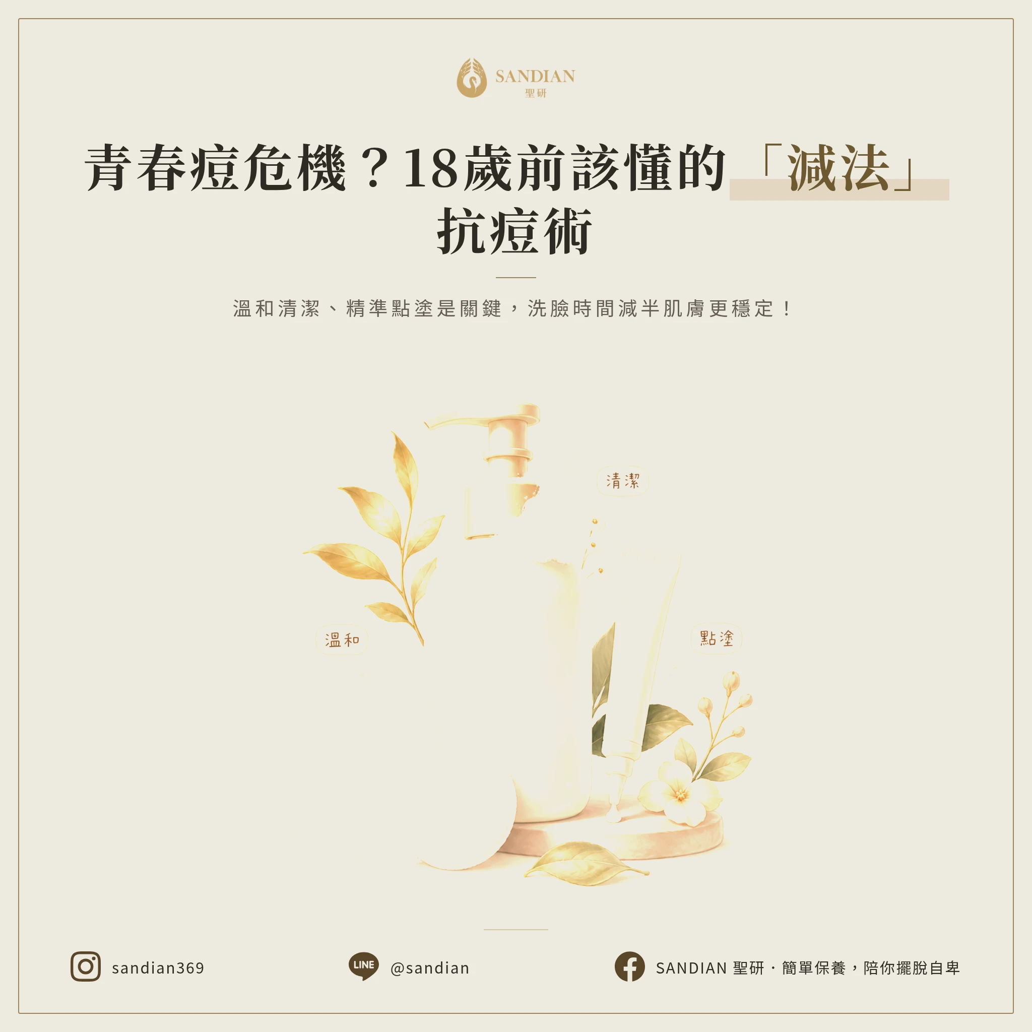 三、第3招：戒糖奶茶，防止皮膚糖化