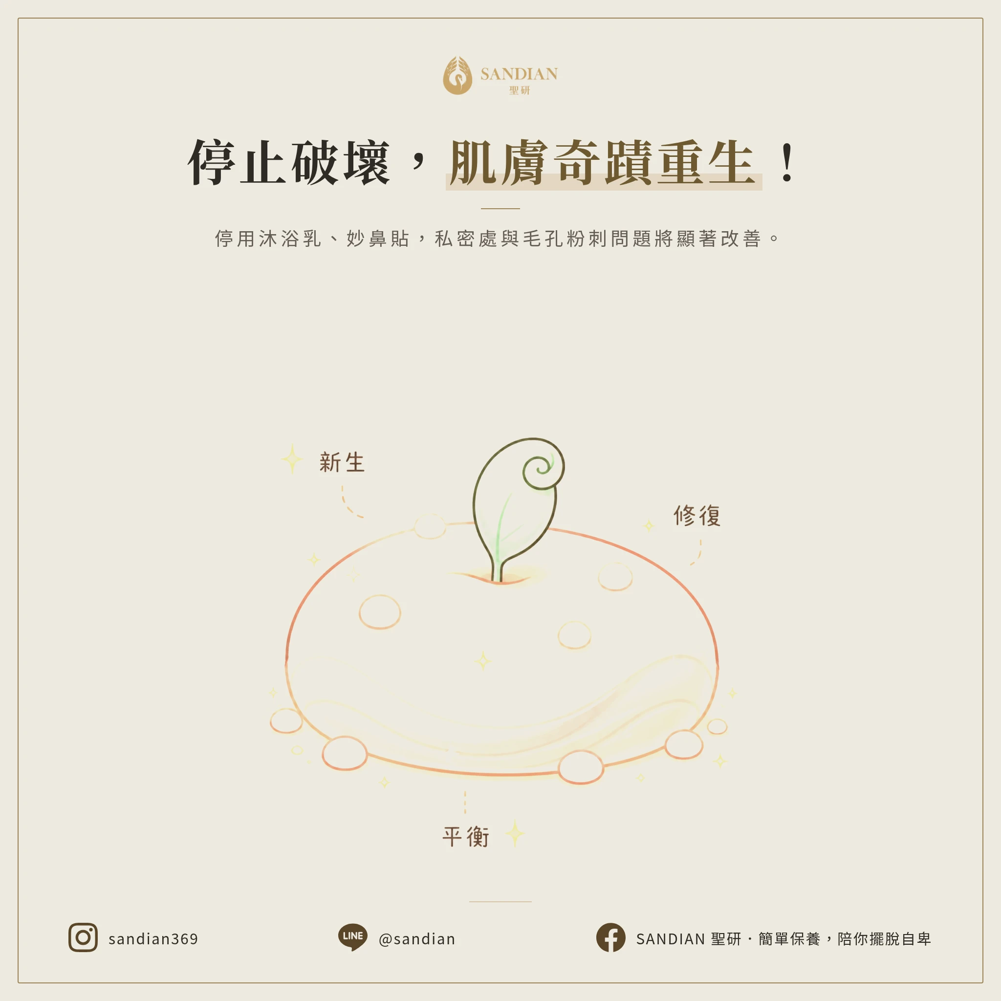 改掉這兩個習慣之後會發生什麼變化?