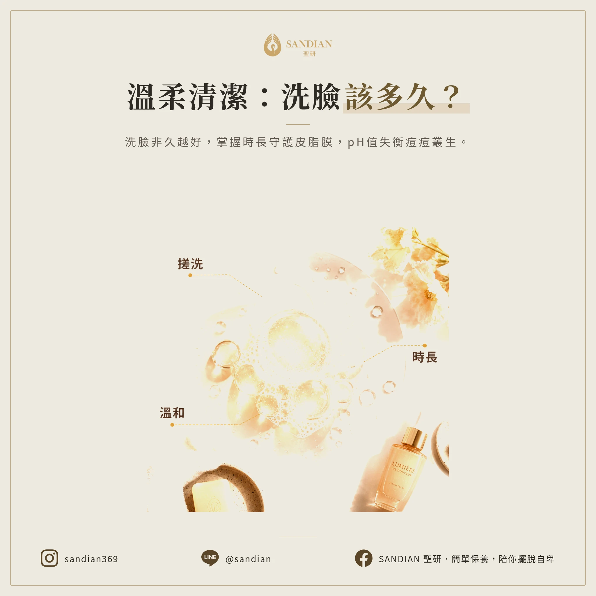 搓洗到底要洗多久?