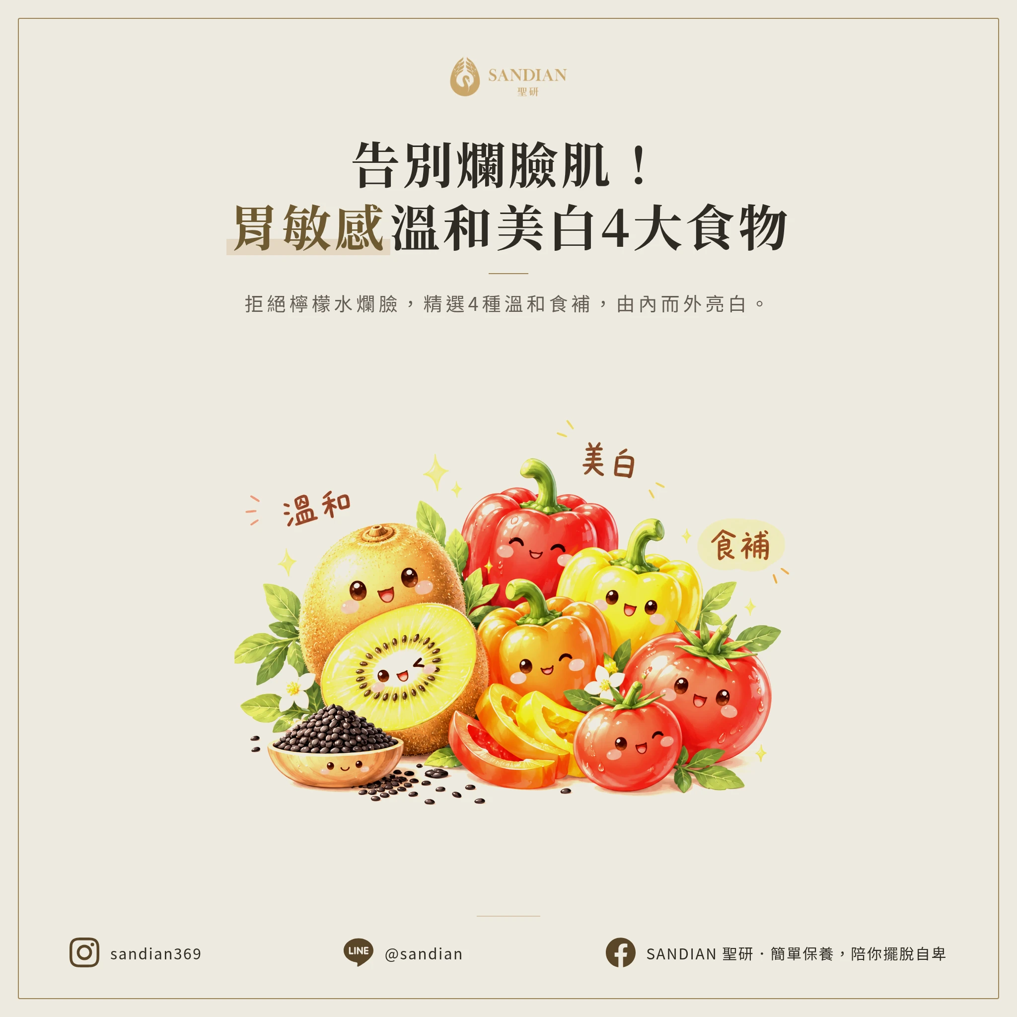 四、胃敏感者的溫和替代方案:4 種食物實測有效