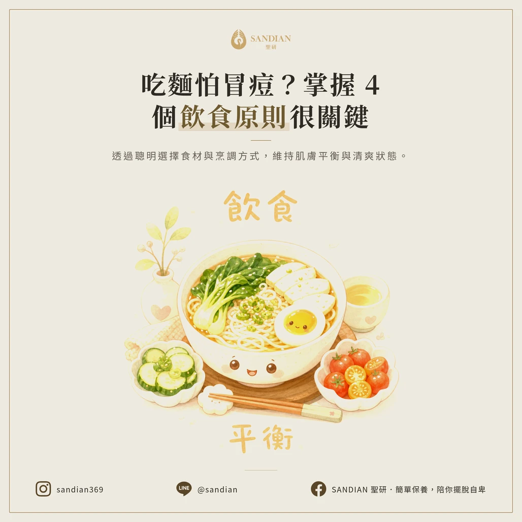 3 大機制:麵食為什麼讓脾胃運化不過來?