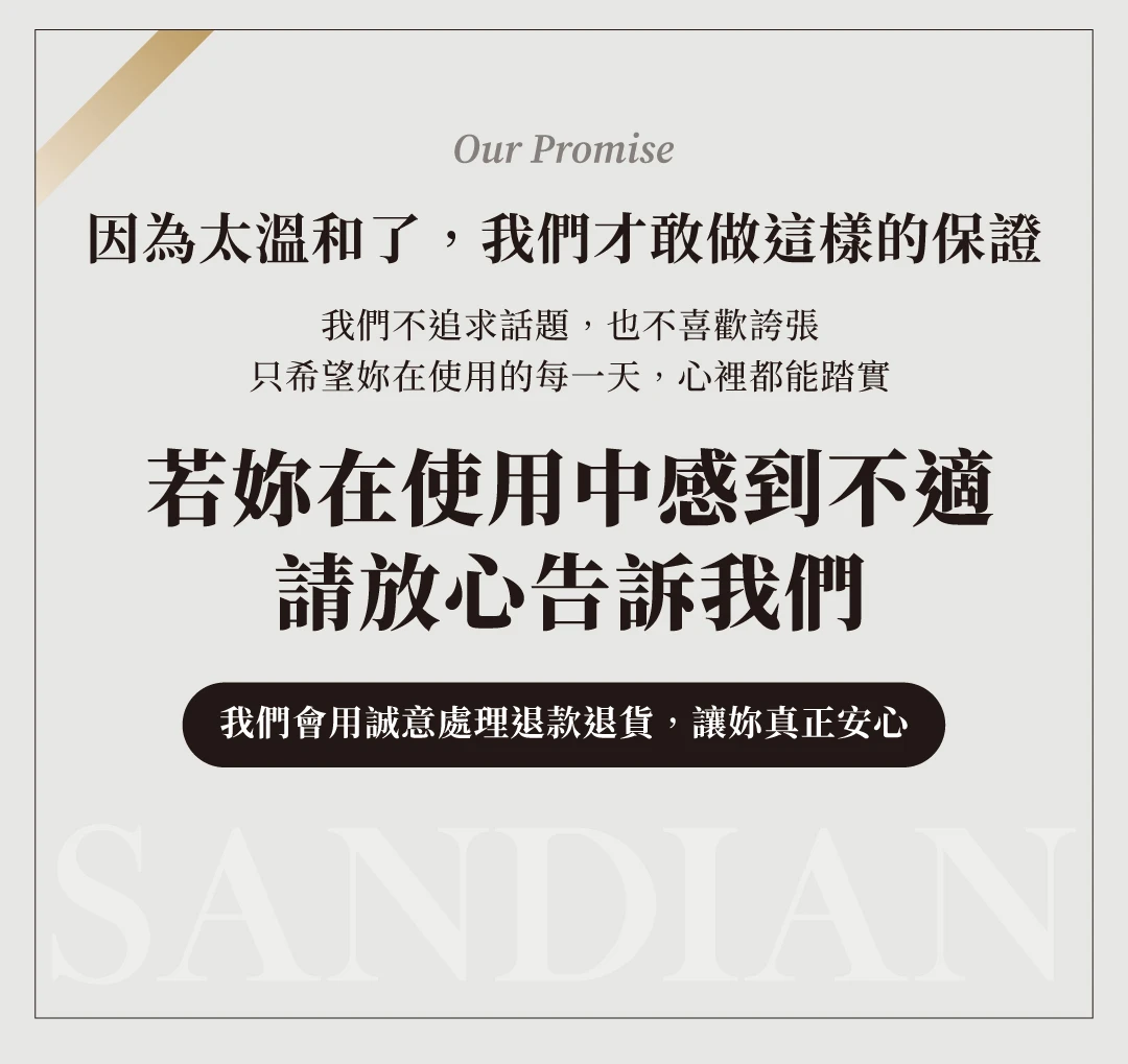 洗臉正確觀念