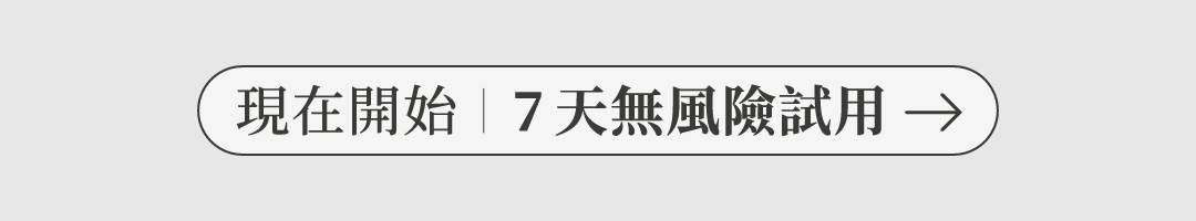 點擊購買潔顏慕后