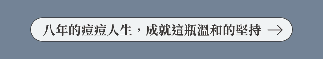 品牌故事