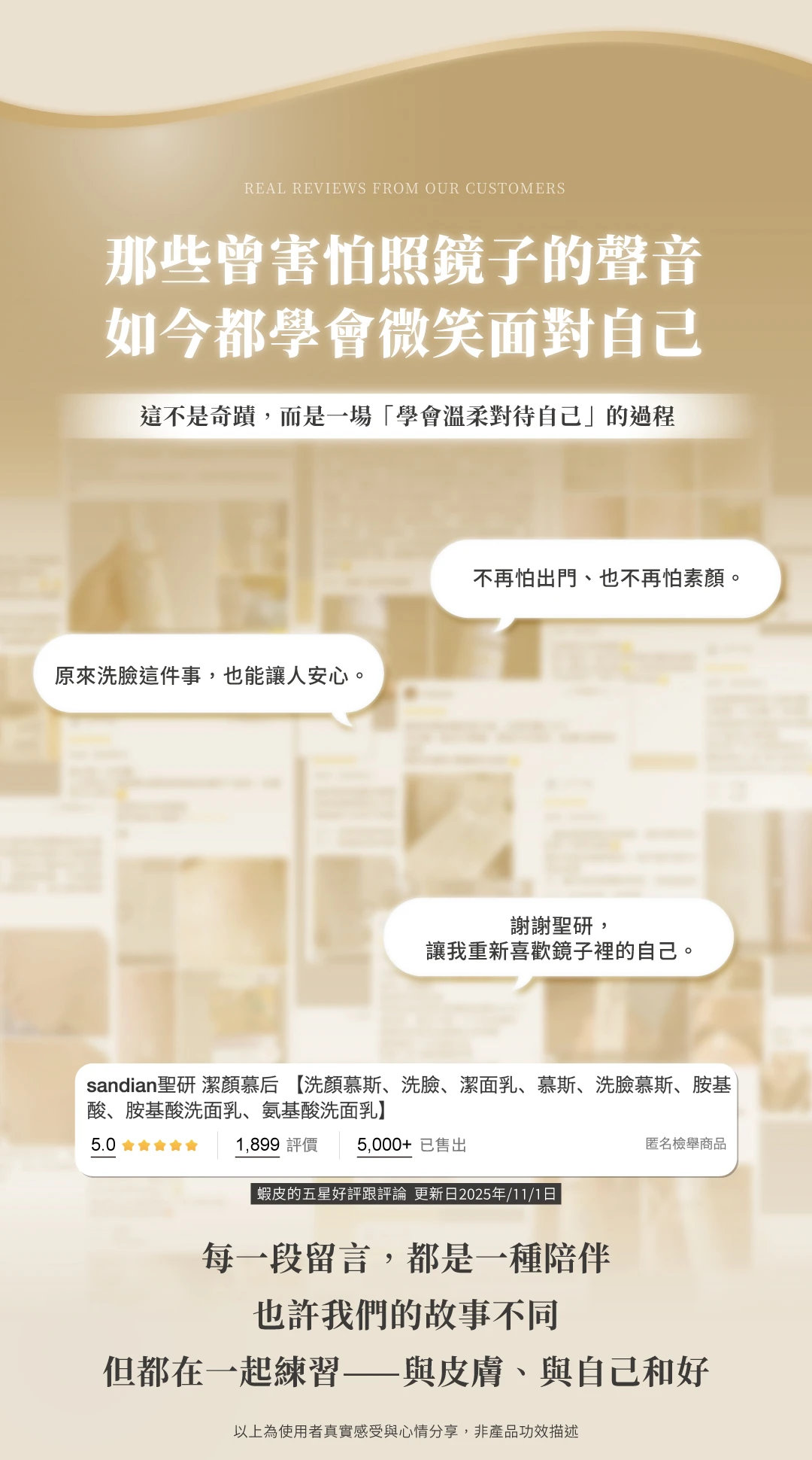 產品細節展示
