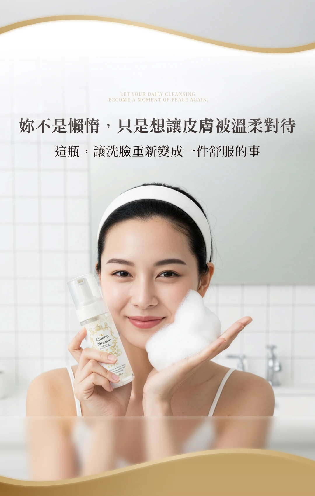 氨基酸親膚因子