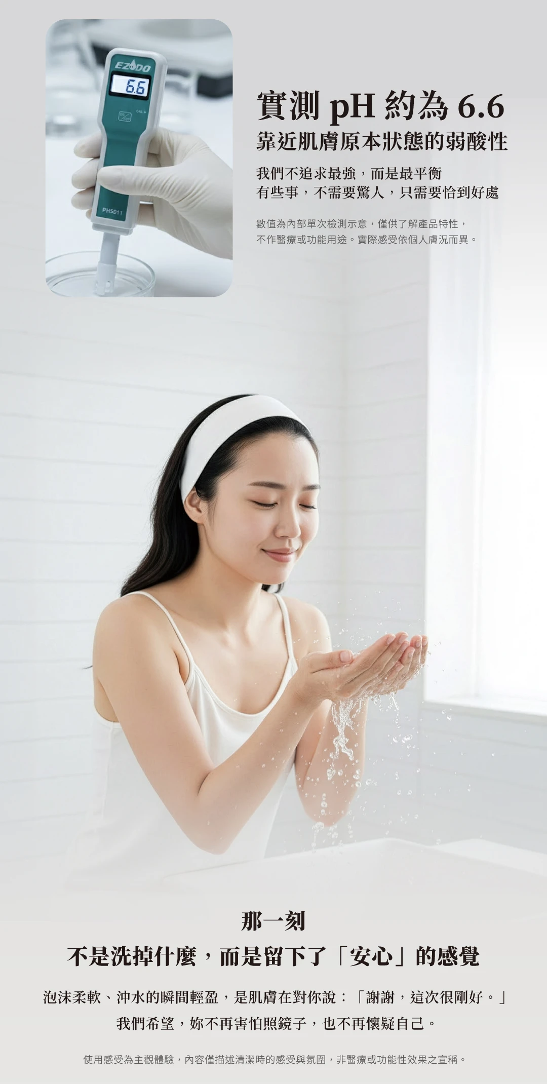 SGS檢驗合格