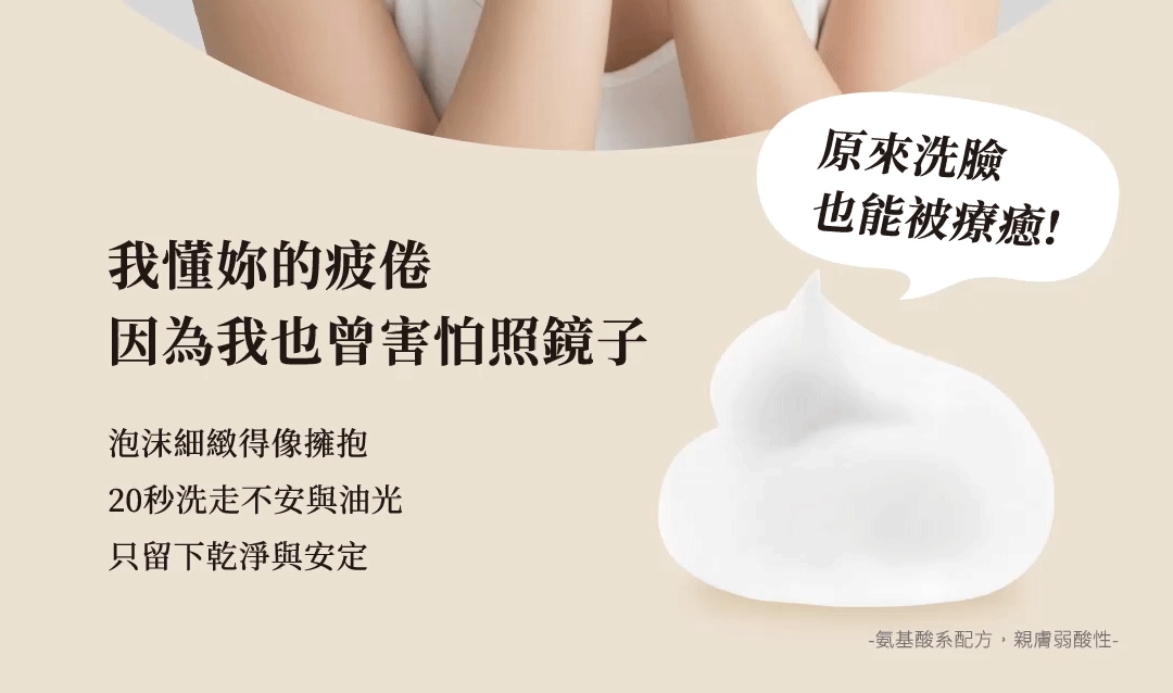 立即下單按鈕