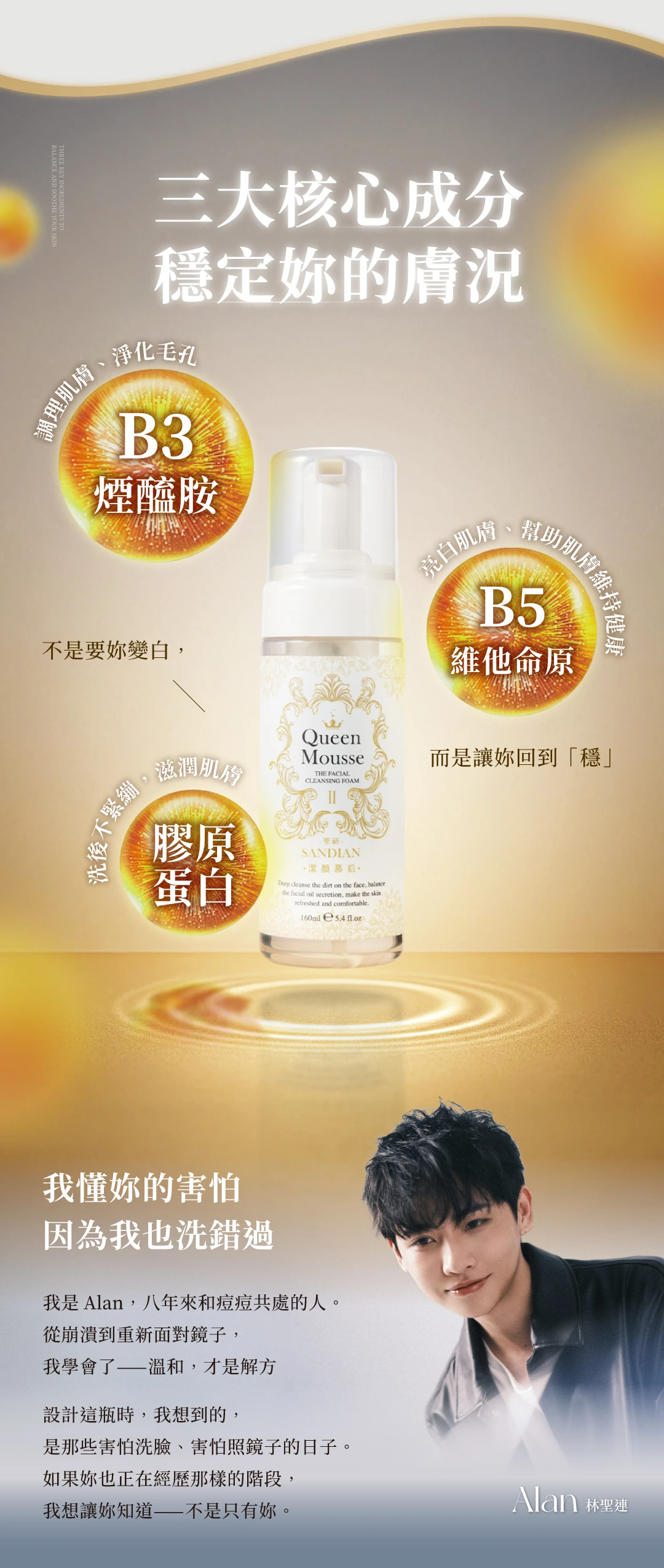 使用者好評推薦