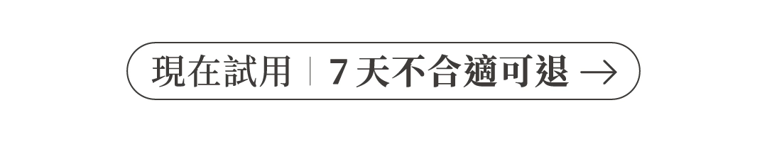 立即下單-跟著Alan與醫師們體驗水嫩美肌