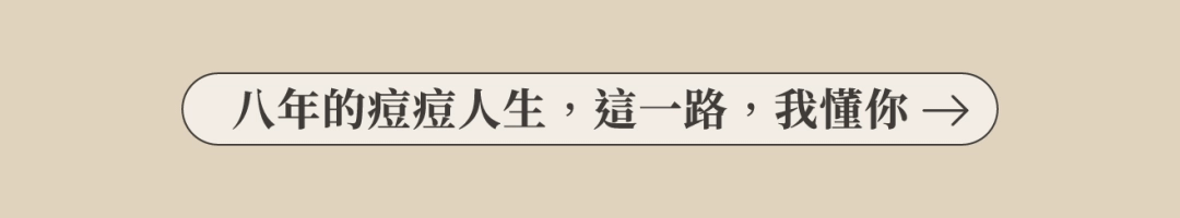 新肌霜水感質地-水嫩好吸收