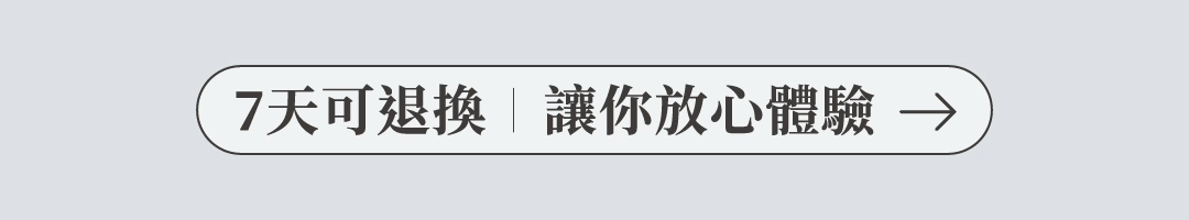 點擊選購新肌霜-Alan與醫師團隊推薦的極簡保養