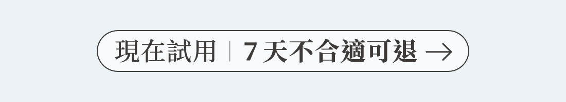 點擊購買弭痘子