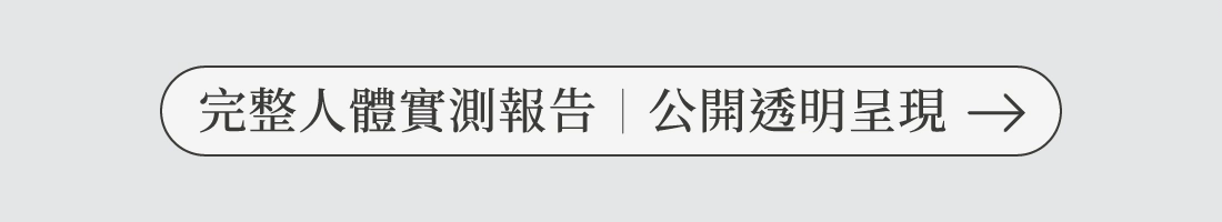 安心保證