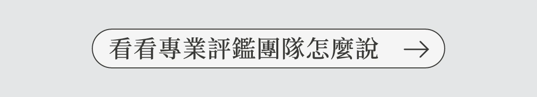 查看檢驗報告