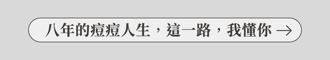 品牌故事