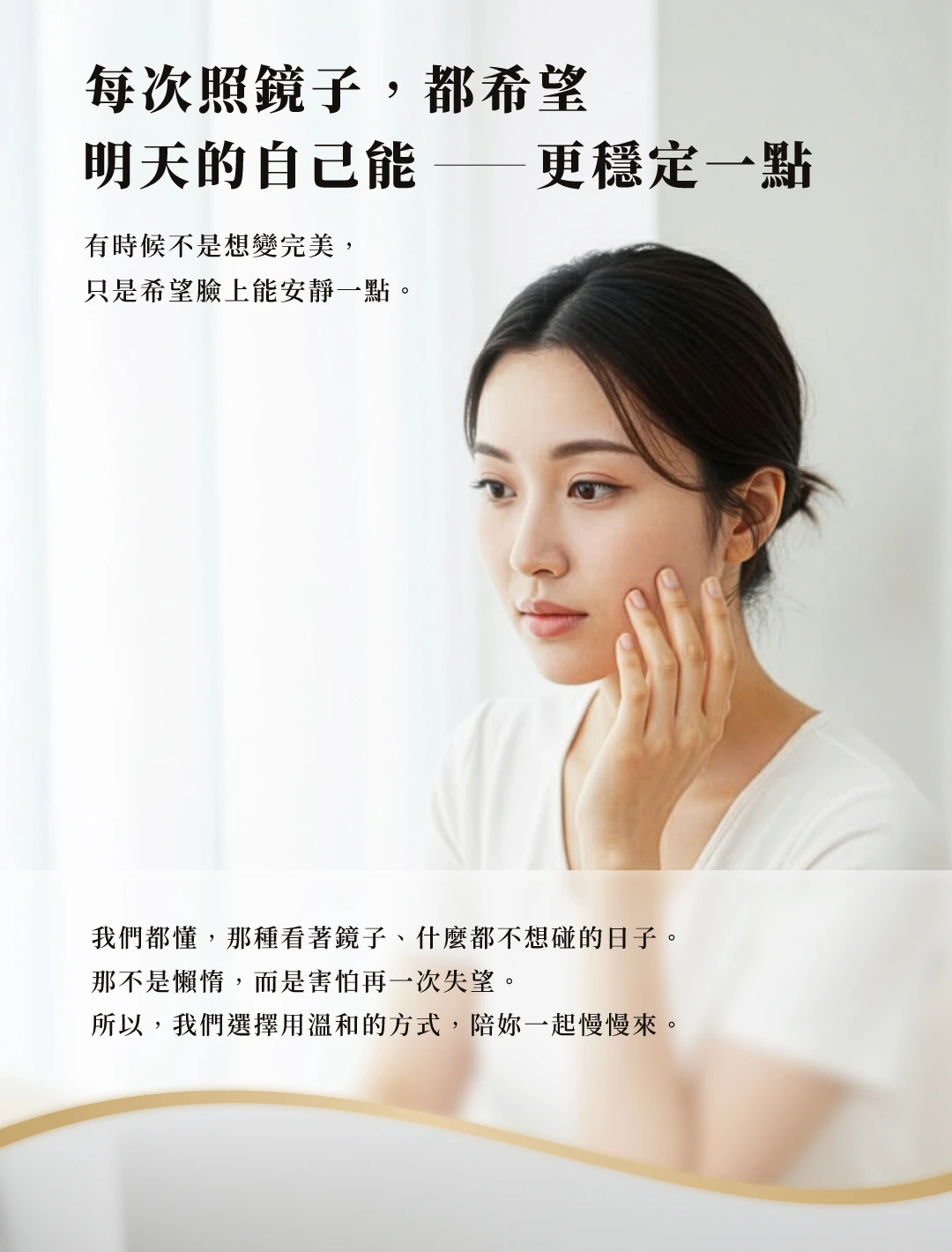 無添加酒精香精