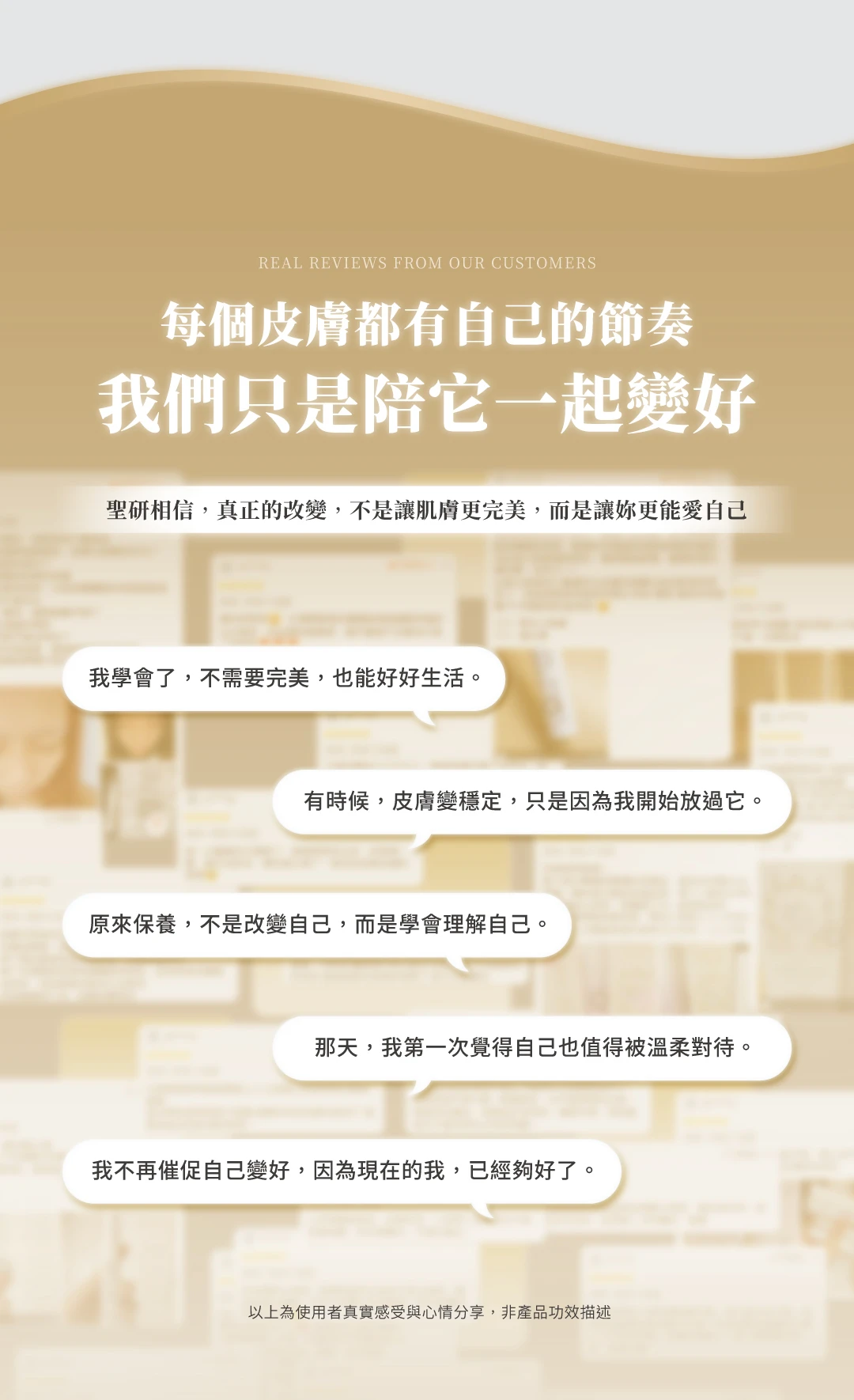 產品細節
