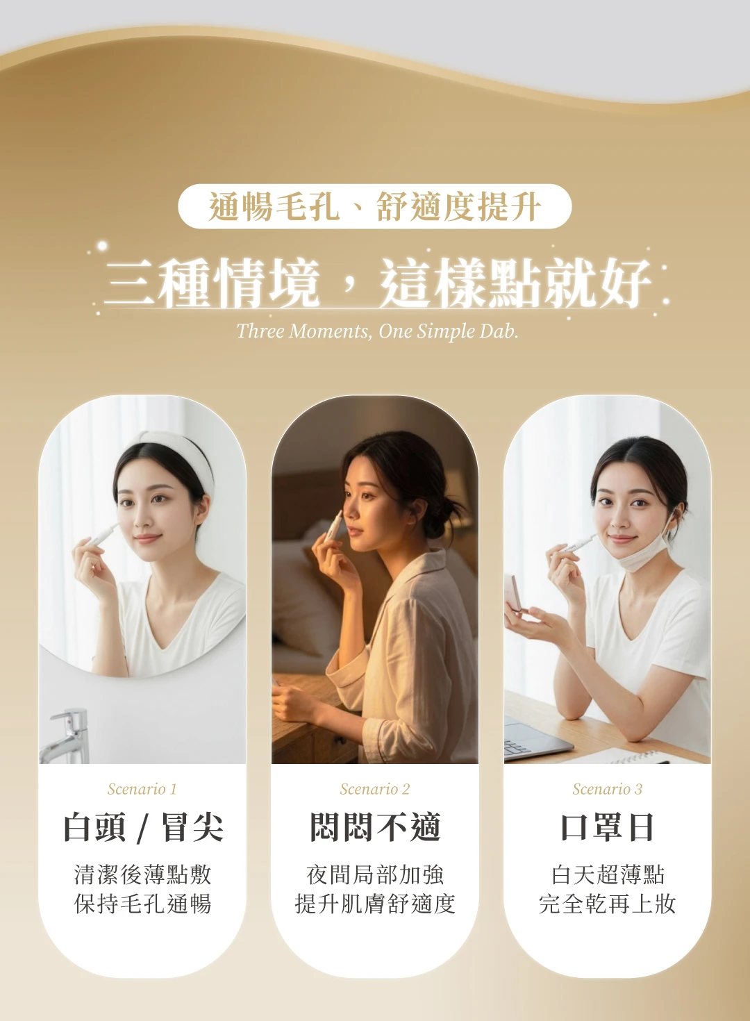 醫師好評推薦