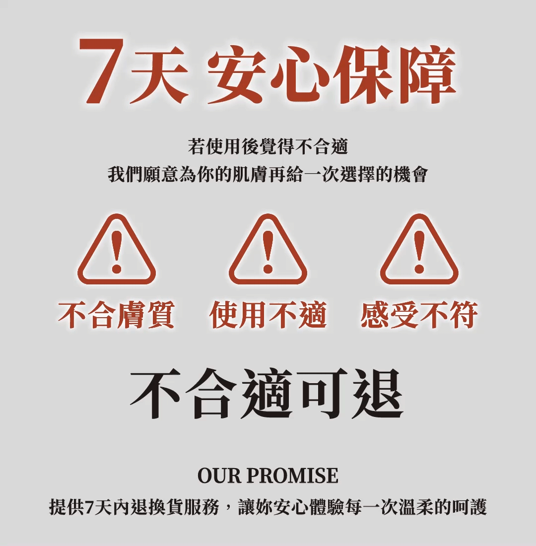 立即下單