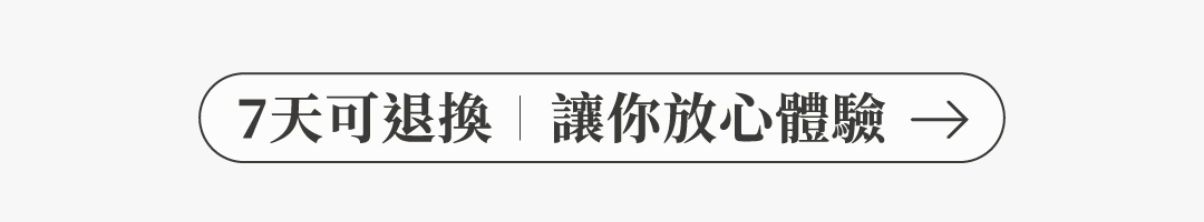 點擊立即購買雪潤霜