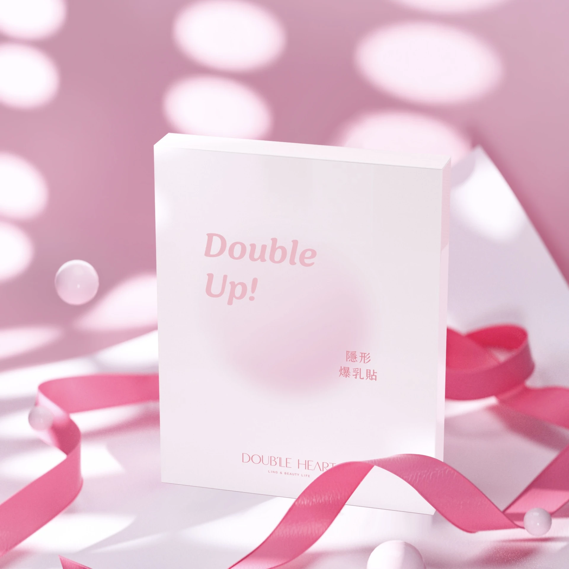 Double Up二代爆乳貼