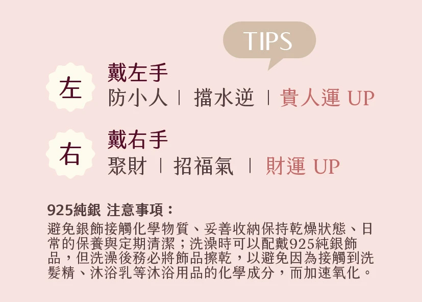 守財單鑽尾戒