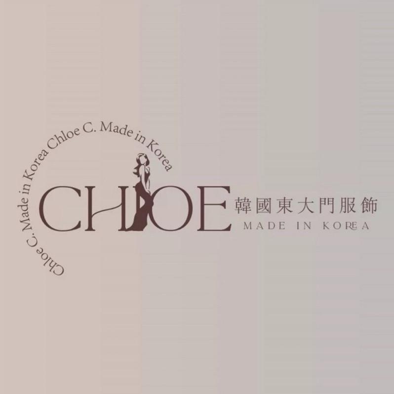 Chloe C. 補貨/補寄專區 請勿隨意下單
