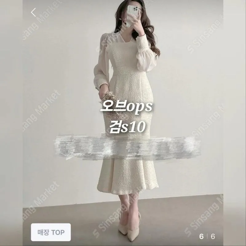 🇰🇷Chloe C. 韓國東大門服飾🇰🇷  eeyou [特價出清款］正韓拼接紡紗魚尾長洋裝
