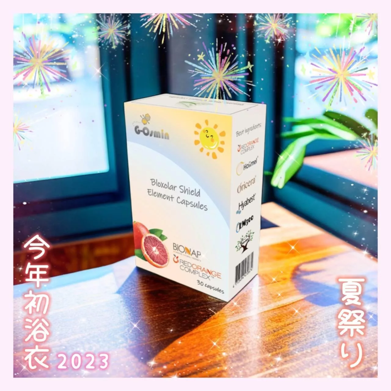 植澄皙膠囊 (植白姬系列) Bloxolar shield element capsules