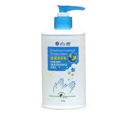 [白雪]洗手乳-環保 250g