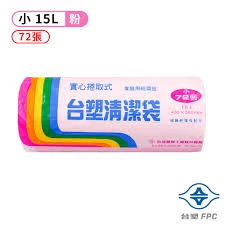 [台塑]垃圾袋 15L(小)