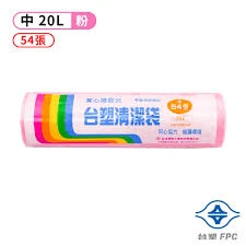 [台塑]垃圾袋 20L(中)