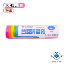 [台塑]垃圾袋 45L(大)